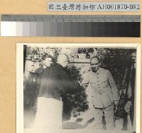 藏品(國父在滬招待記者)的圖片